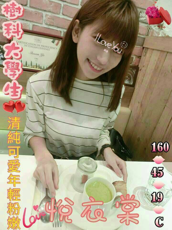 琳恩 宜蘭 少婦 20|36C